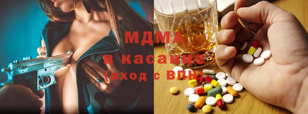 mdma Гусев