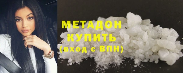 mdma Гусев