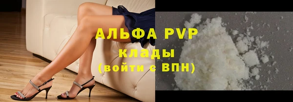 кристаллы Вязники