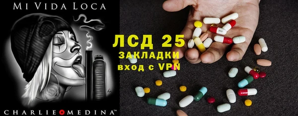 mdma Гусев