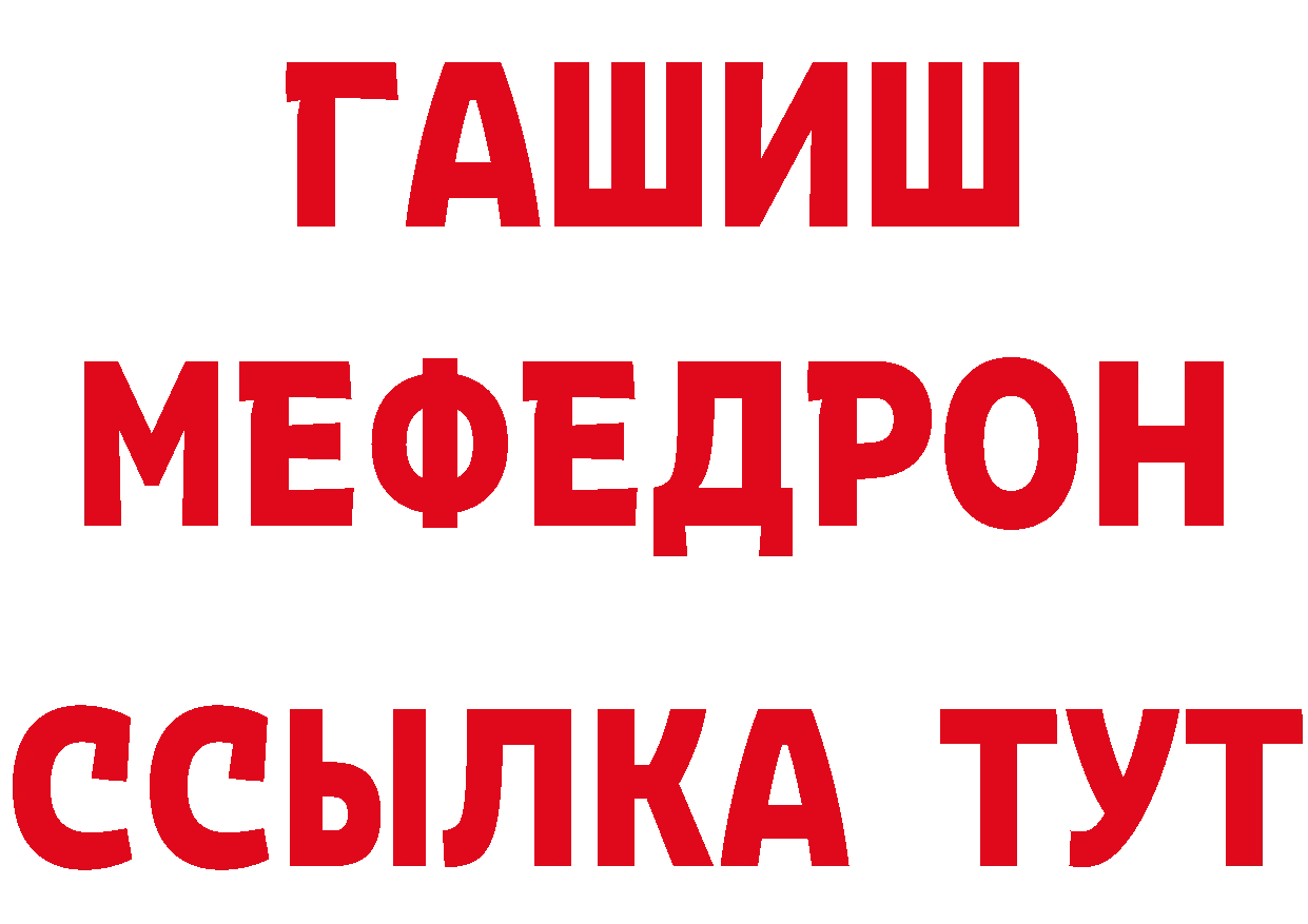 БУТИРАТ оксибутират маркетплейс это ссылка на мегу Бежецк